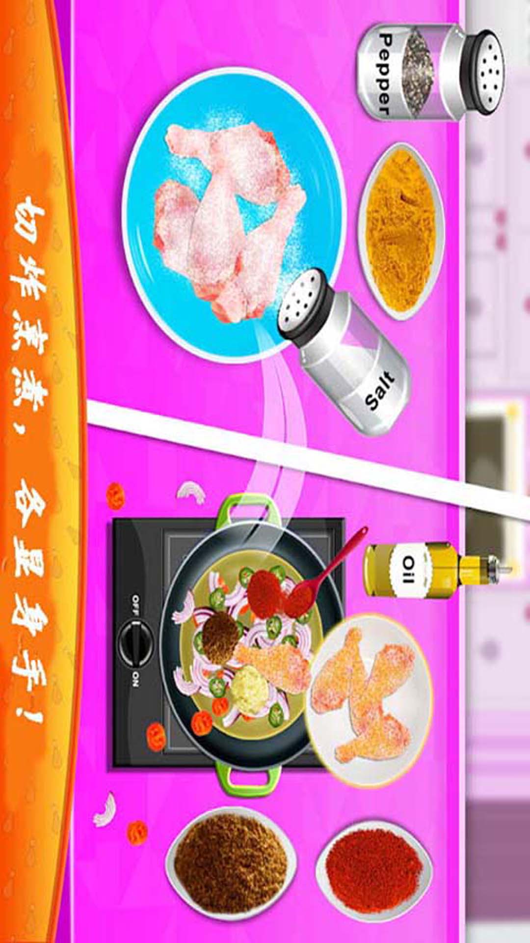 爸爸的炸鸡店图2