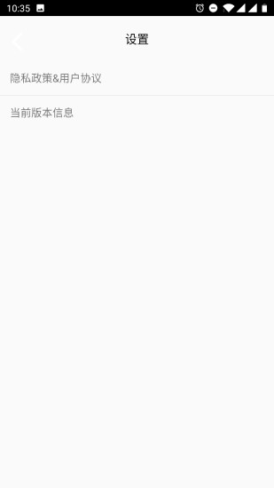 查违章助手安卓版