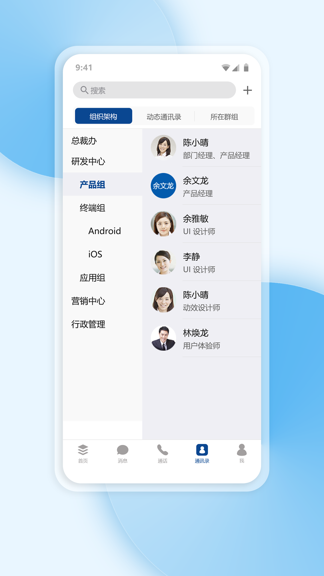工作宝官方最新版