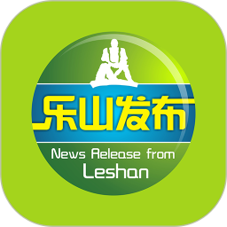 乐山发布手机最新版