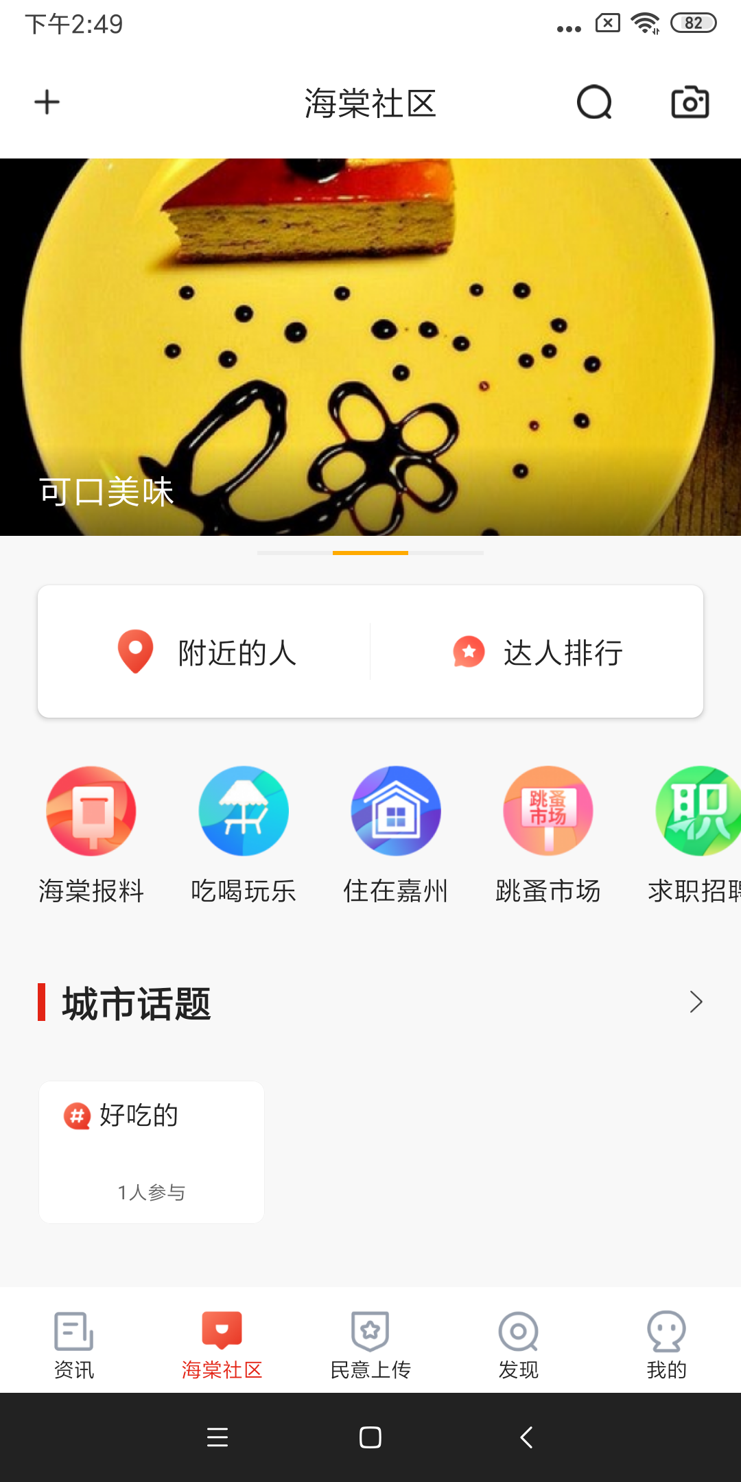乐山发布手机最新版