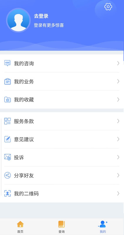 广西法网桂法通官方最新版