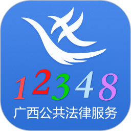 广西法网桂法通官方最新版