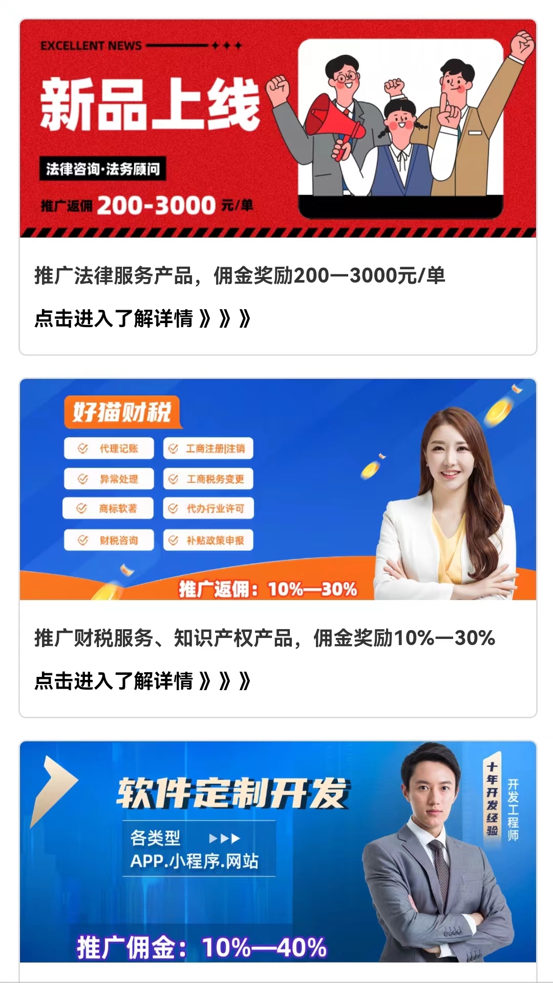 航伙伴正版