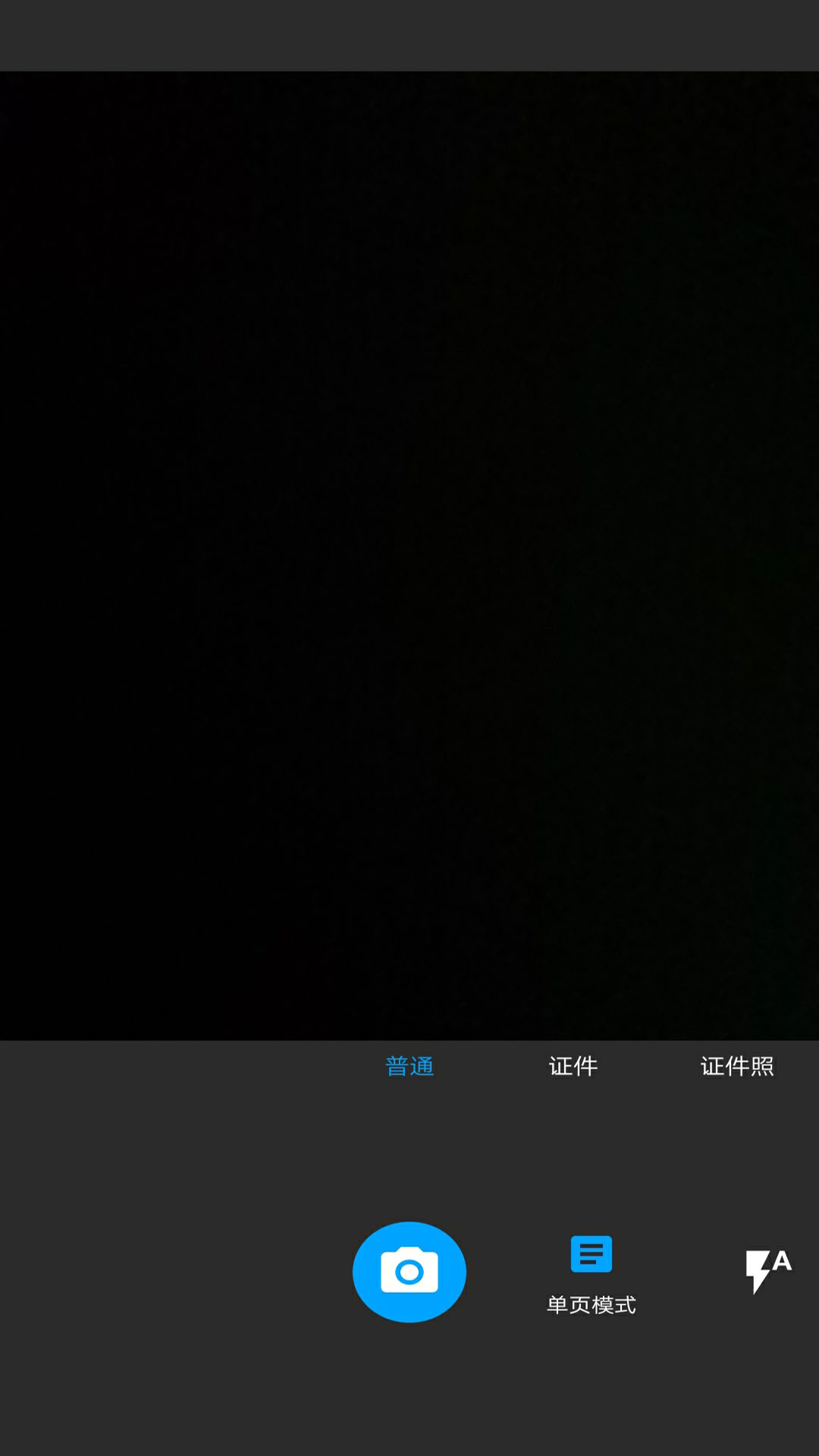 图片扫一扫安卓官方版
