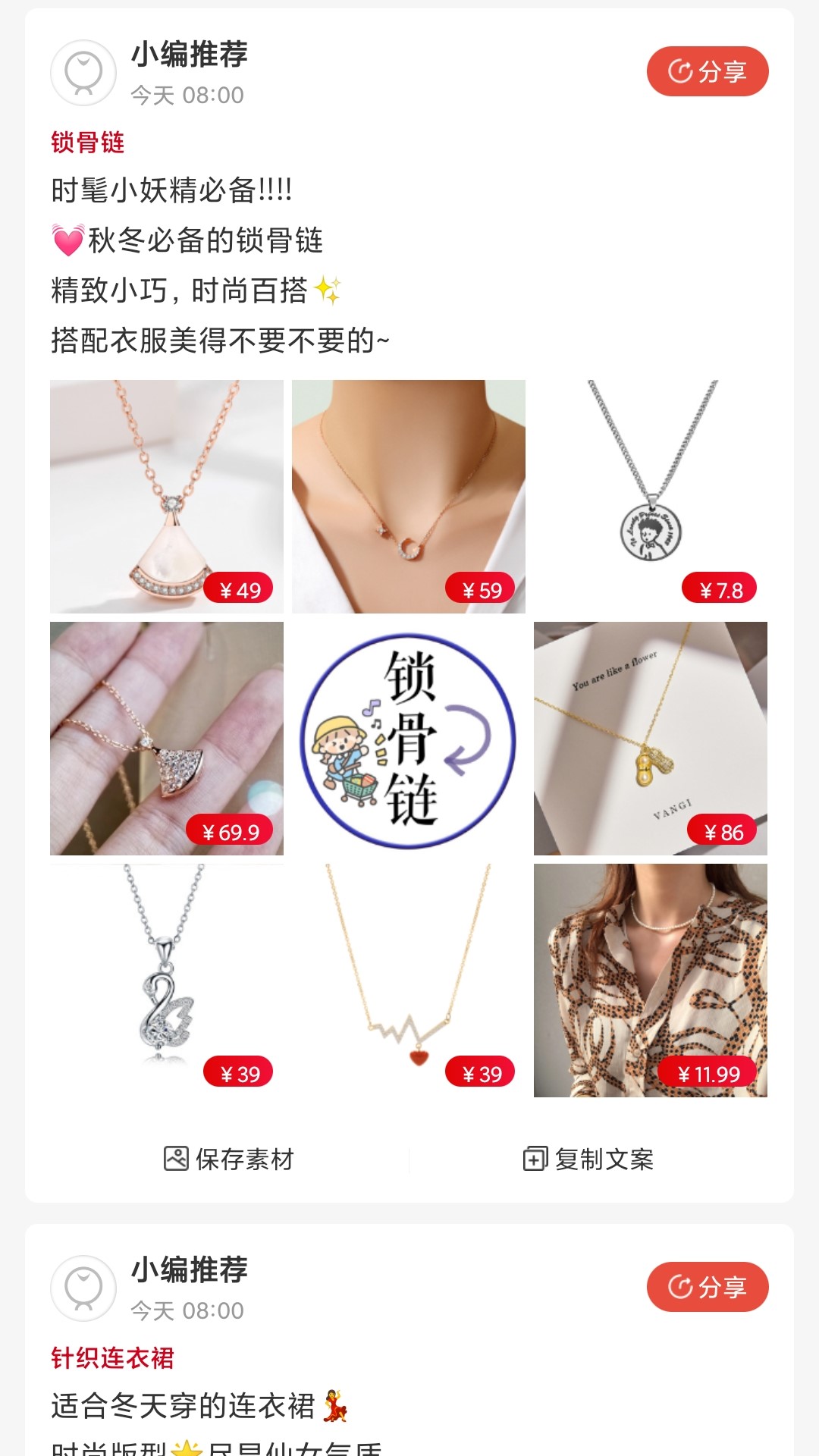 金品优选官方版