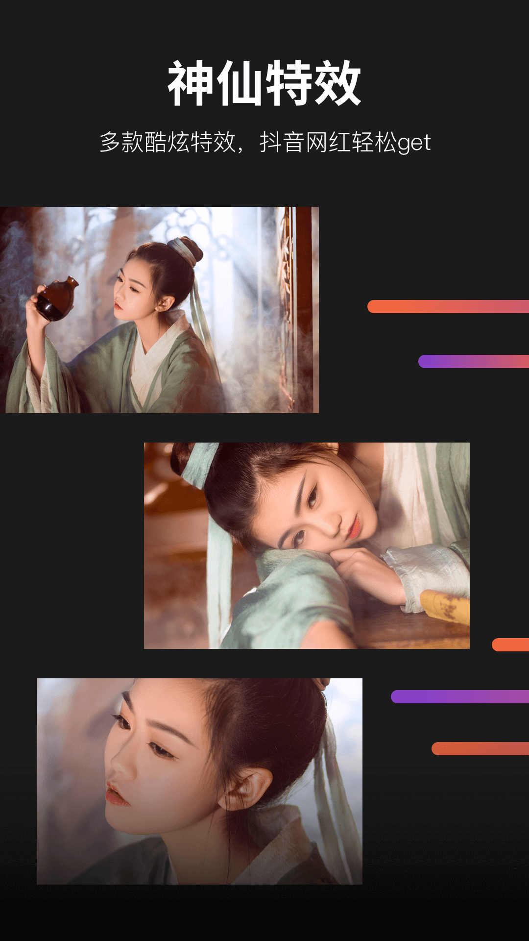 懂拍帝手机最新版