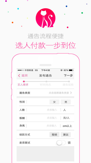 猫豆正版
