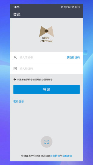 咪智汇安卓版