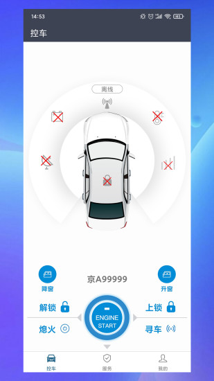 咪智汇安卓版