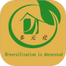 多元化装修通用版