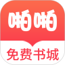 啪啪书城
