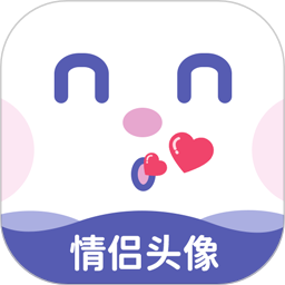 最美头像通用版