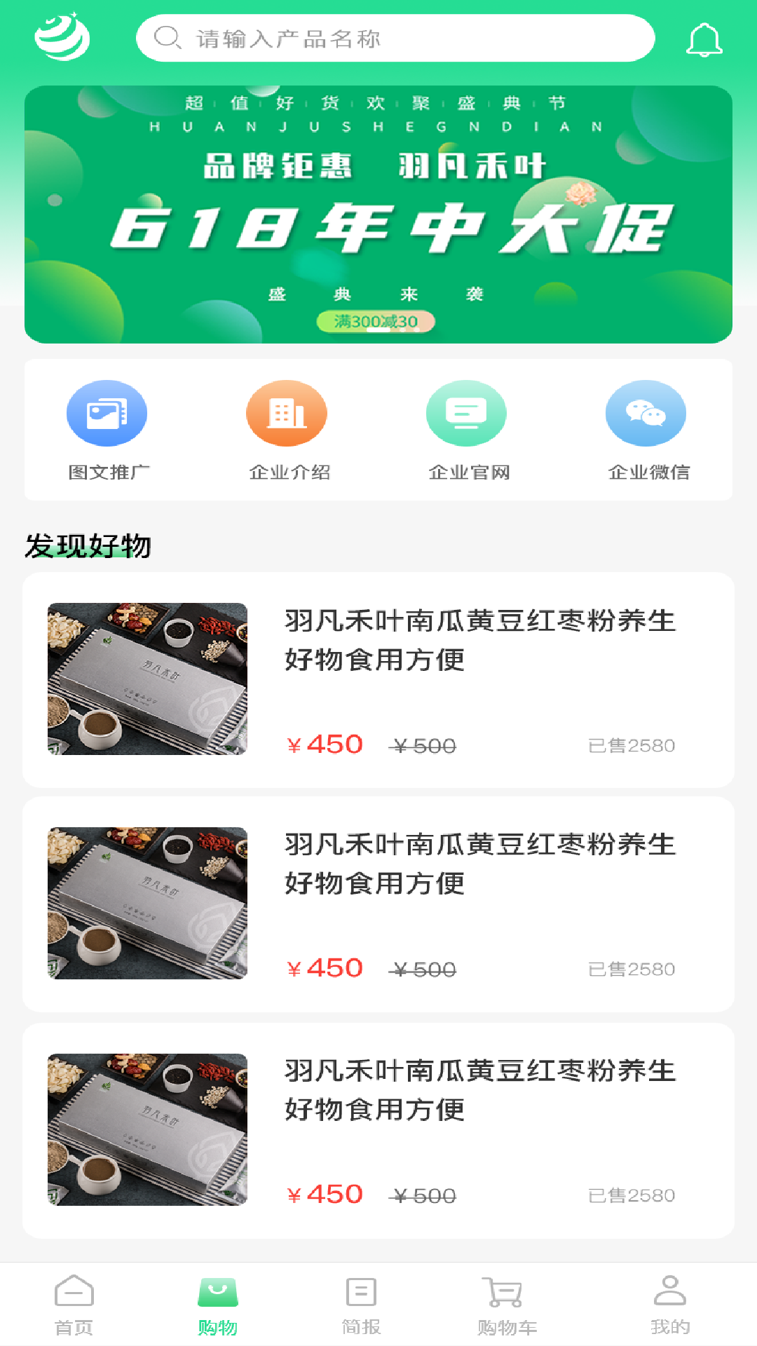 羽凡禾叶免费原版