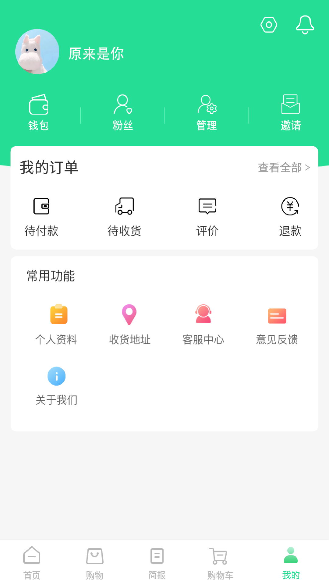 羽凡禾叶免费原版