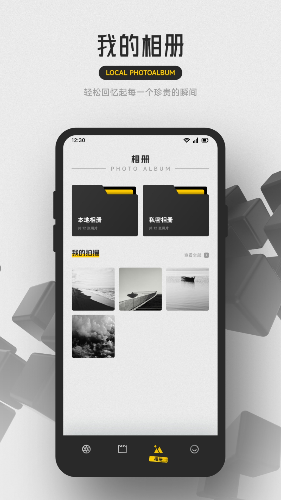拍立得图3