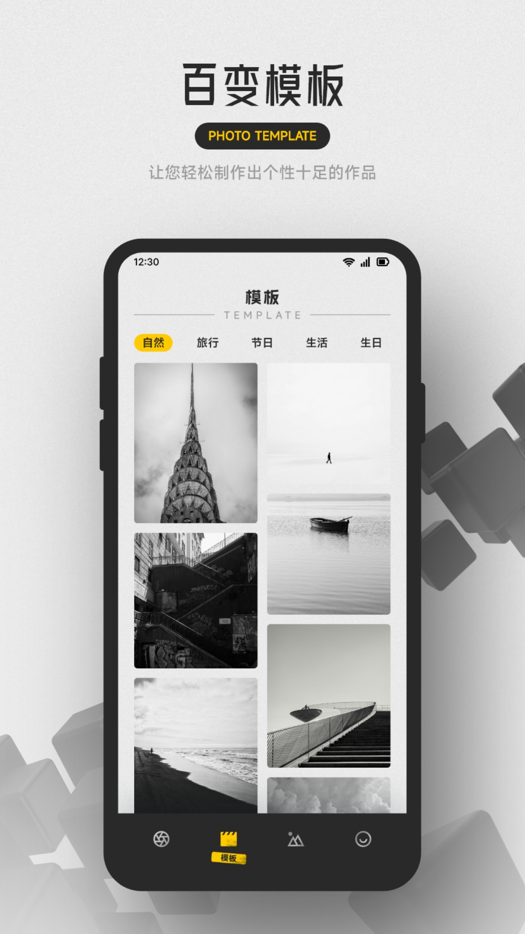 拍立得图4