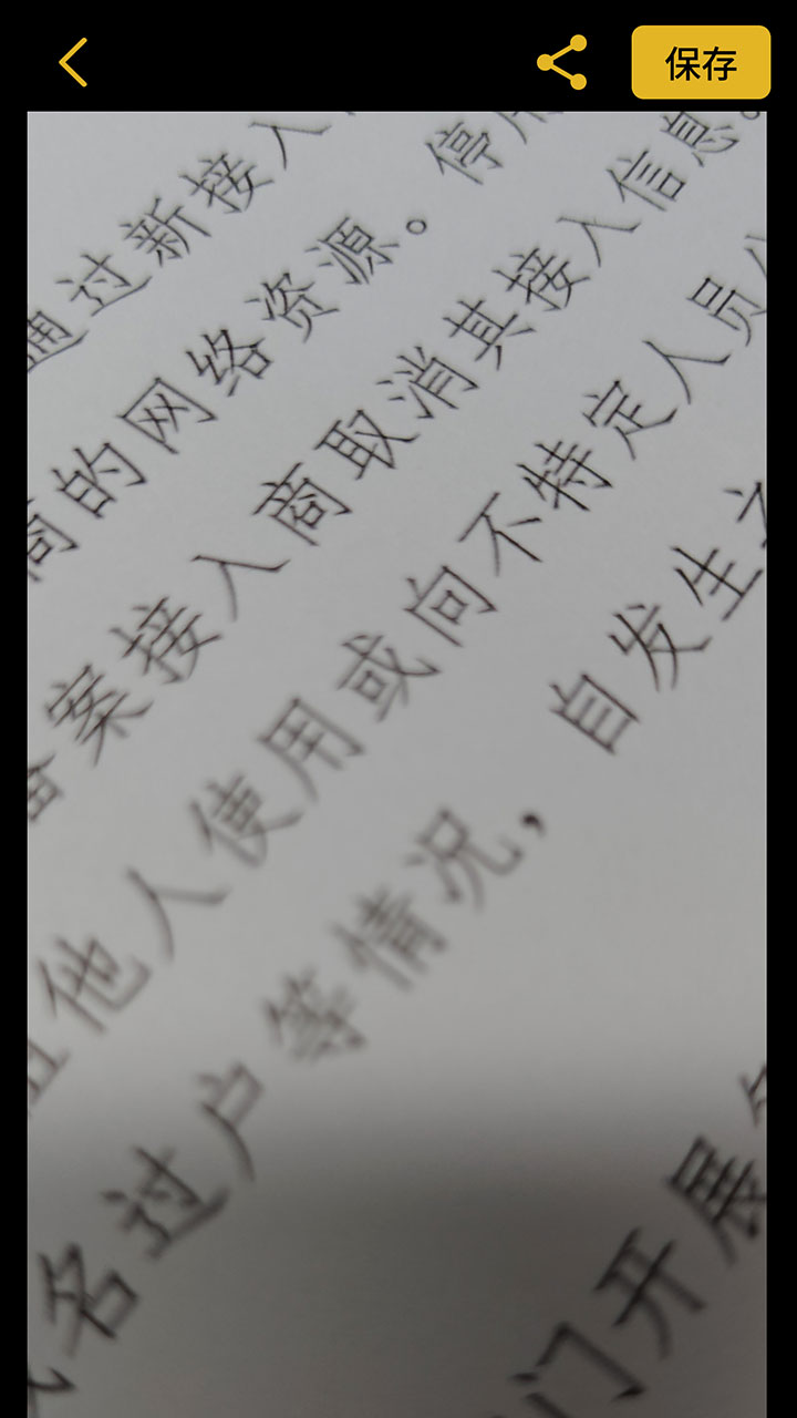 光速工具箱官方版