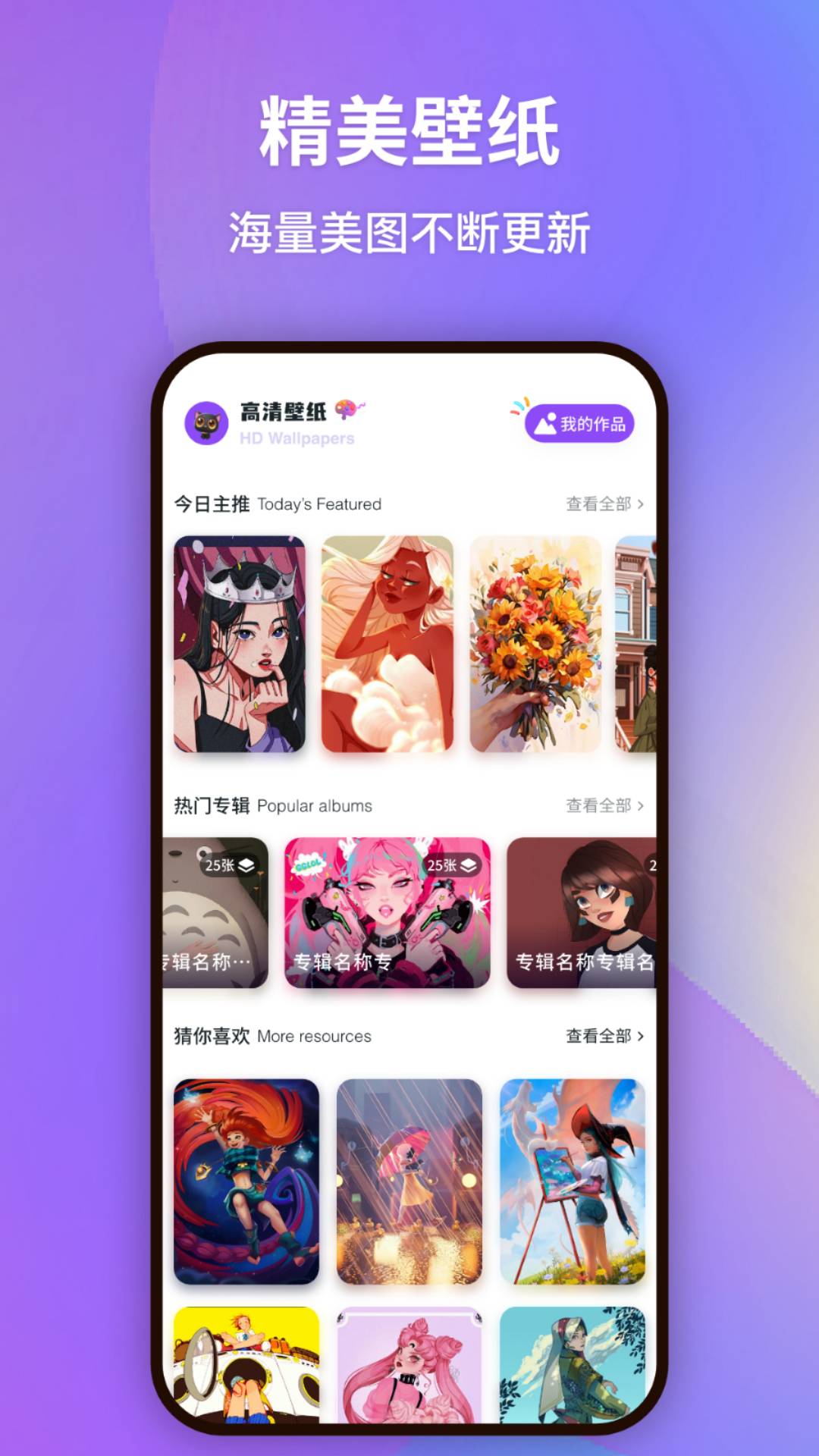 江湖如梦官方最新版