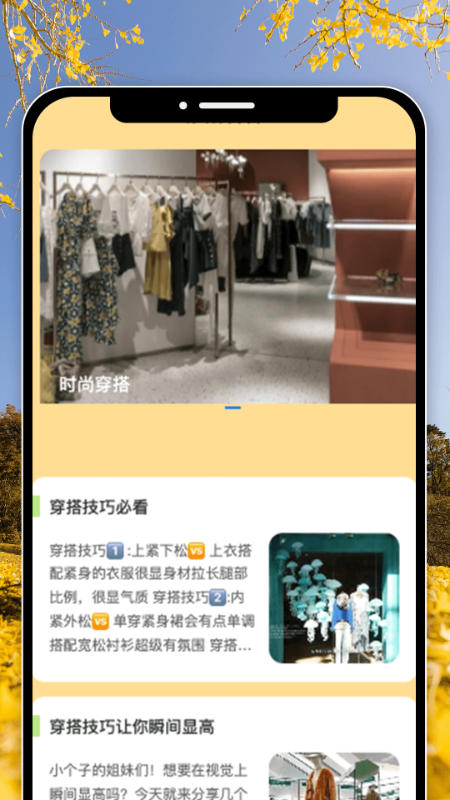 妙妍看看手机最新版