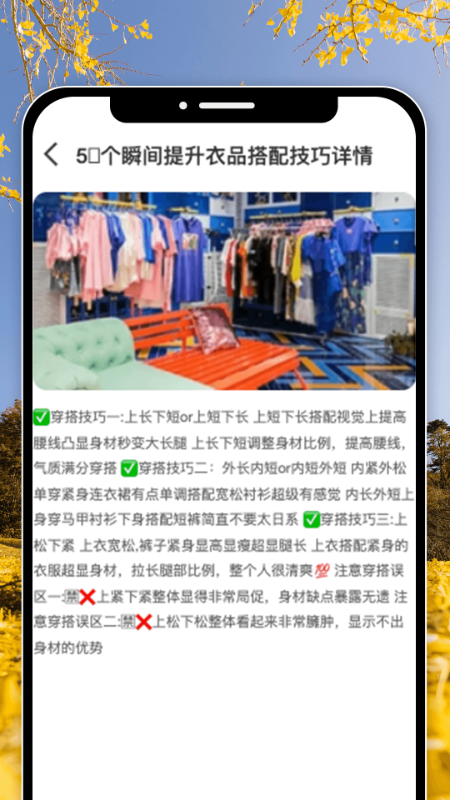 妙妍看看手机最新版