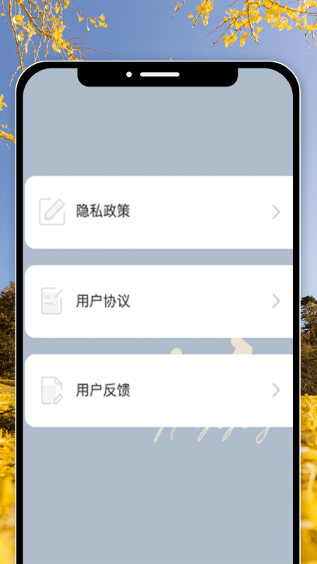 妙妍看看手机最新版