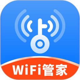 WiFi钥匙通用版