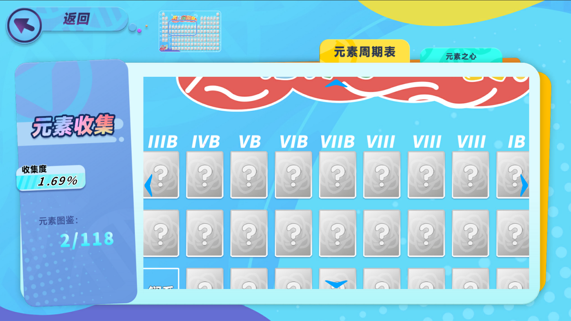 元素梦工厂官方最新版