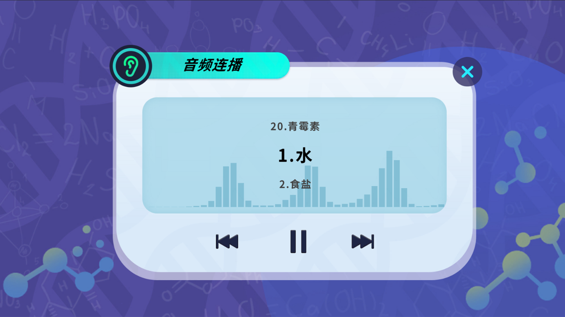 元素梦工厂官方最新版