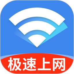 WiFi万能快连手机最新版