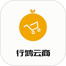 行鸿云商手机版