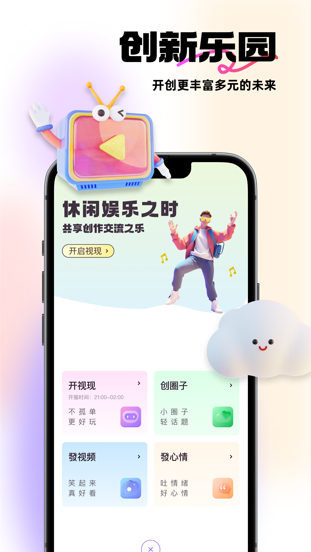 紫夫马通用版