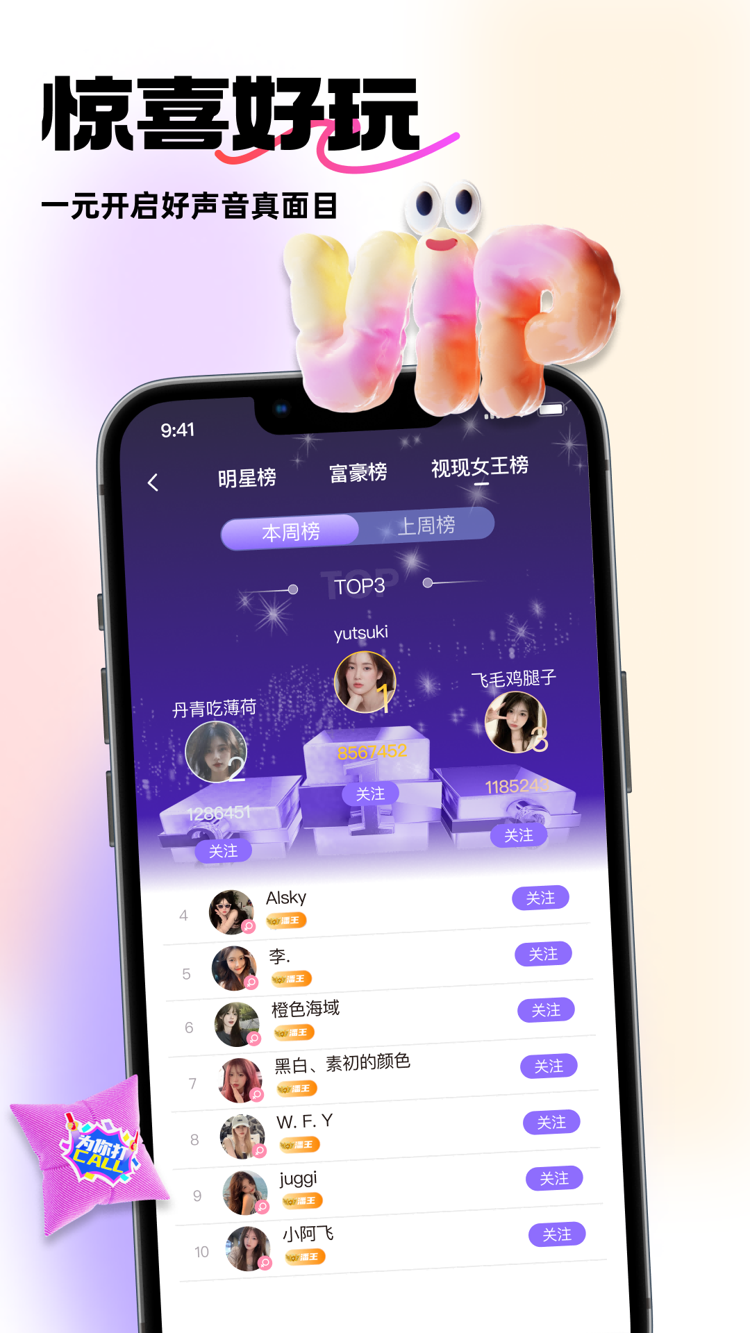 紫夫马通用版