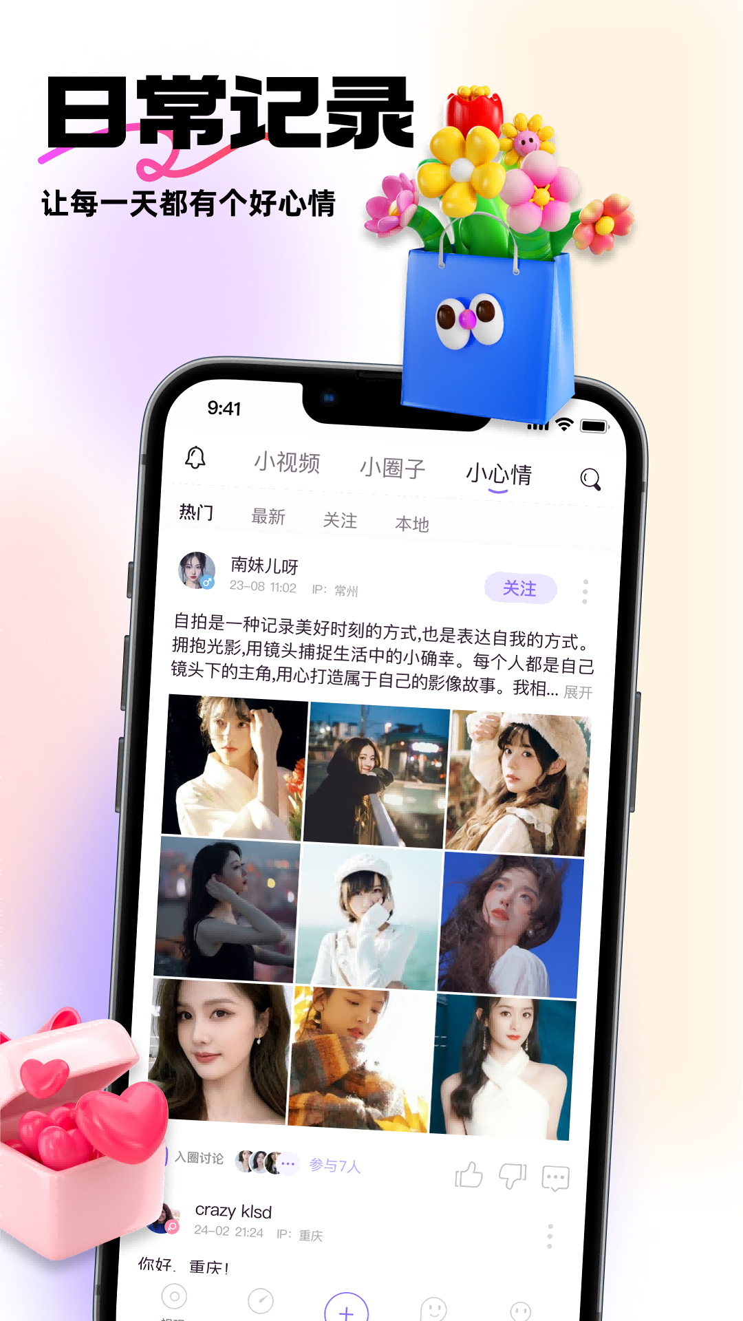 紫夫马通用版