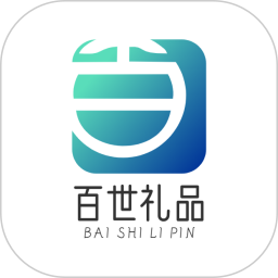 百世礼品手机版