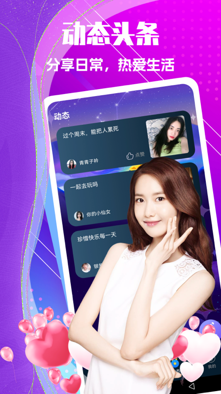 乡知通用版图2