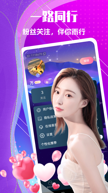 乡知通用版图3