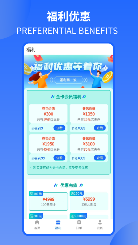挥杆吧安卓官方版