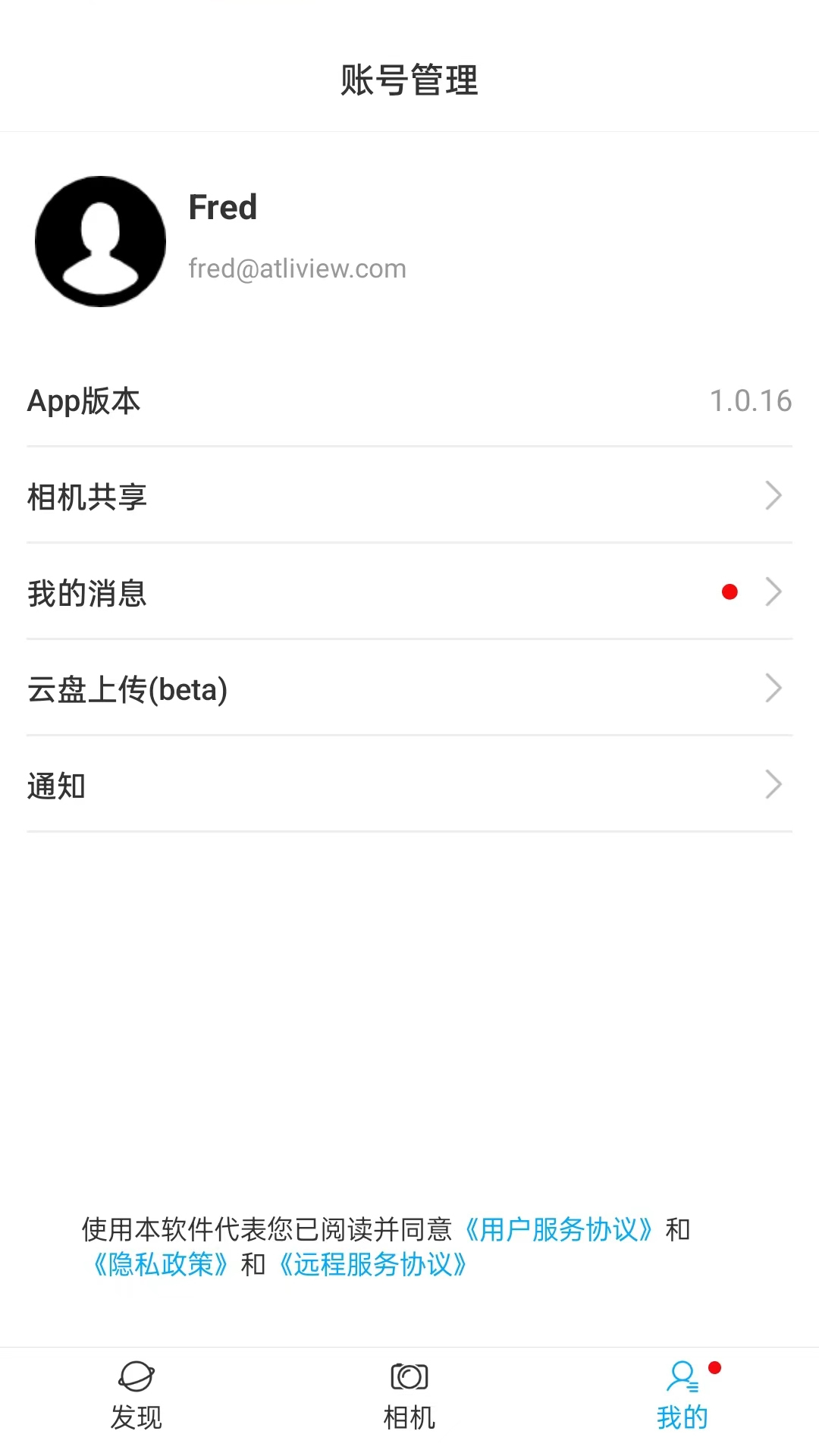 ATLI相机+免费版