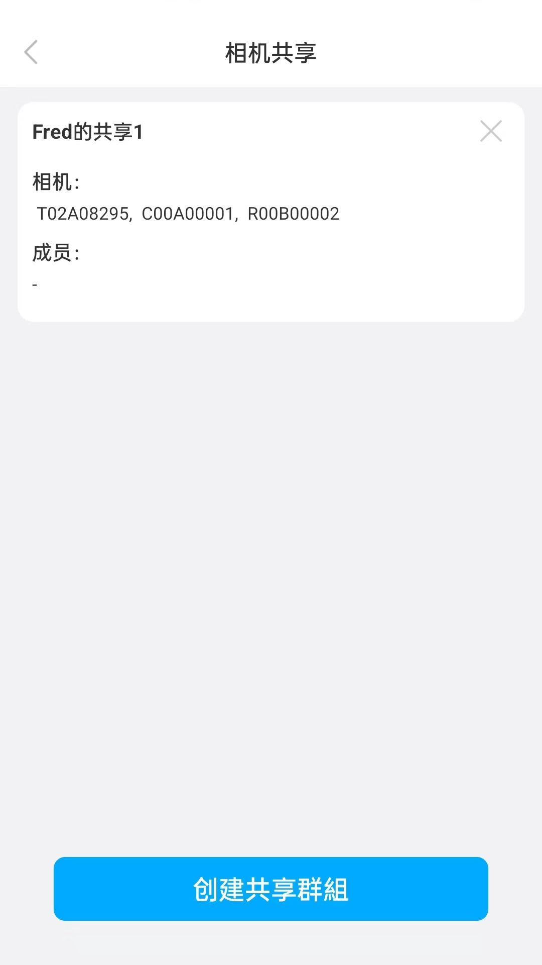 ATLI相机+免费版