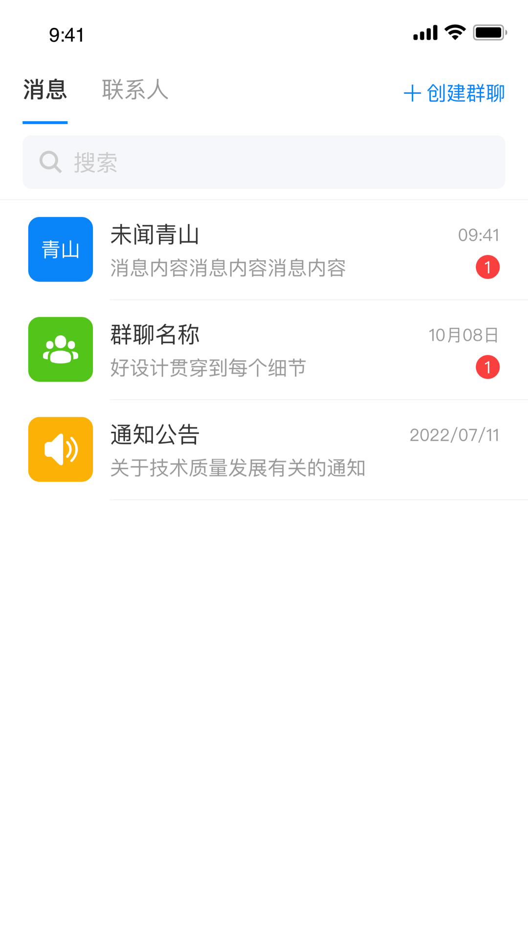 科欣云直装版