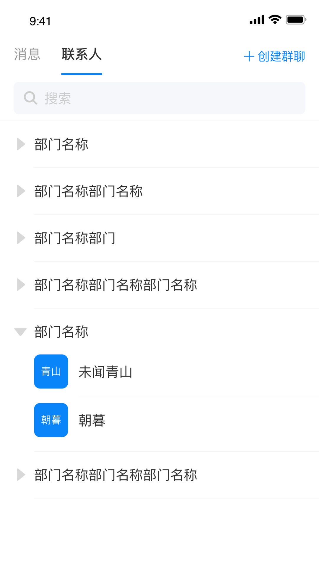 科欣云直装版