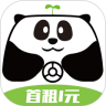 熊猫共享出行正版