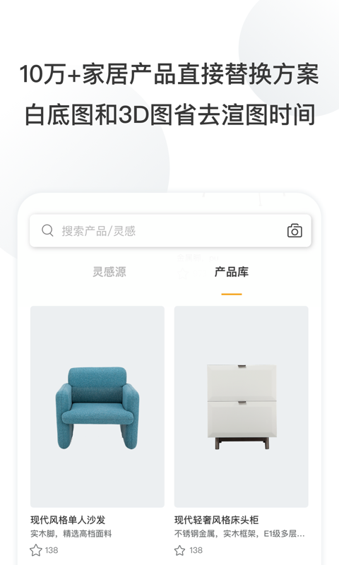 住逻辑手机最新版