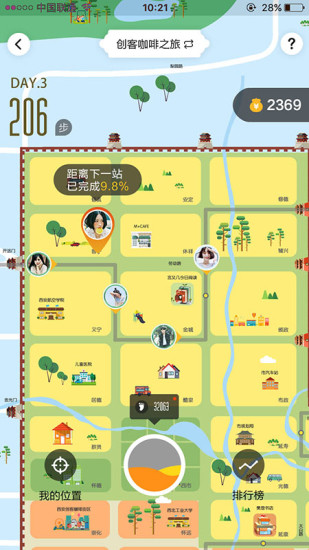 书香之城安卓官方版