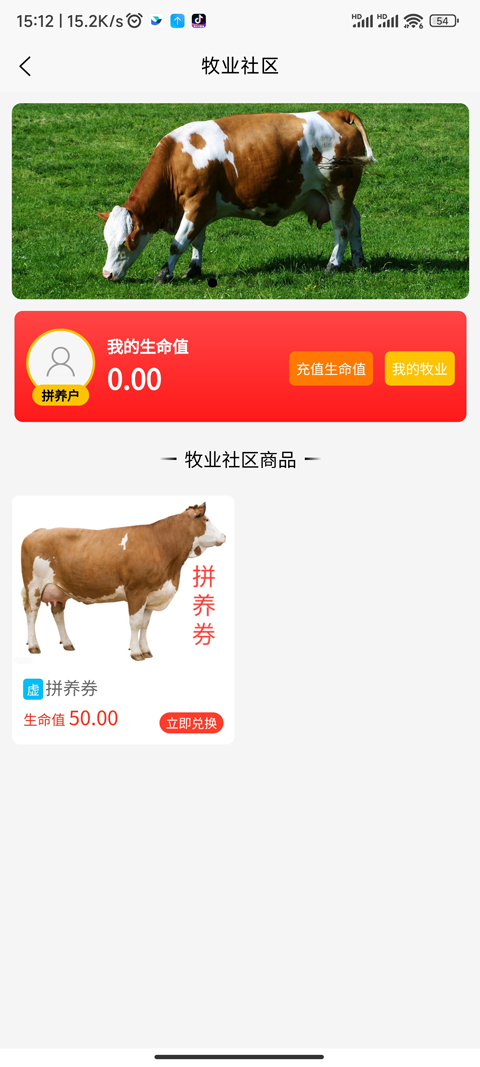 优购生活安卓免费版