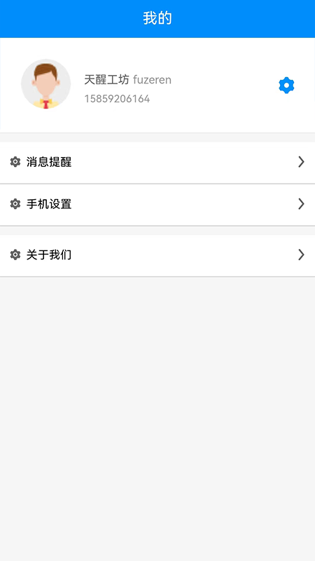 小路快跑安卓官方版
