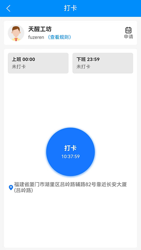 小路快跑安卓官方版