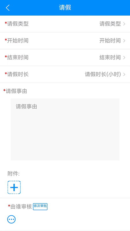 小路快跑安卓官方版