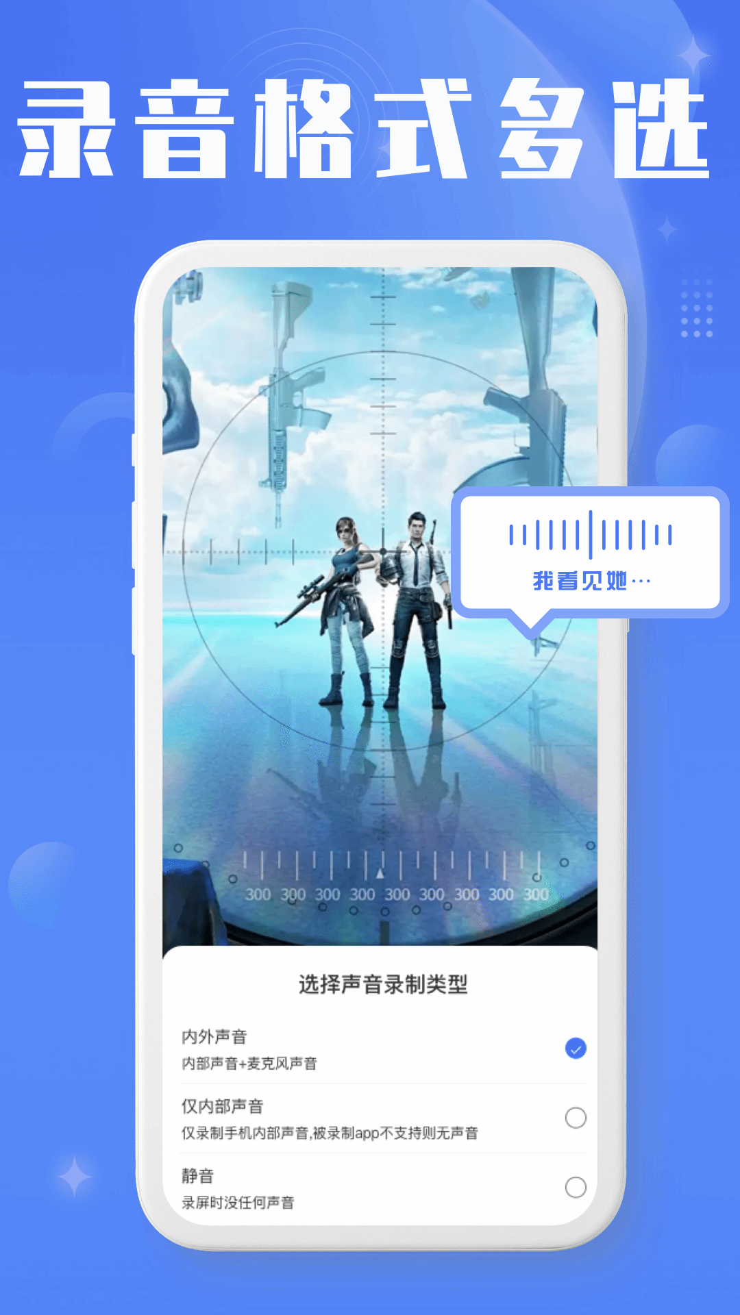 录屏编辑大师安卓版